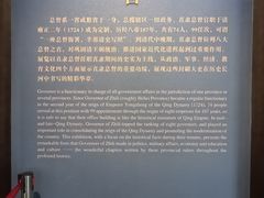 -保定直隶总督署博物馆