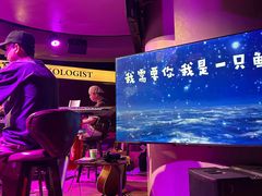 -MM·五声·音乐人与调酒师(西安路店)