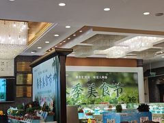 -汇贤府·李氏新鲁菜(万寿路店)