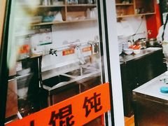 -古徽州馄饨店(宝安路店)