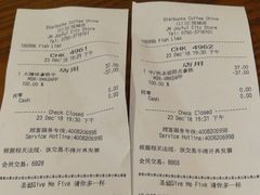 账单-星巴克臻选(江门汇悦大融城店)