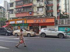 -第一面(东湖西路店)