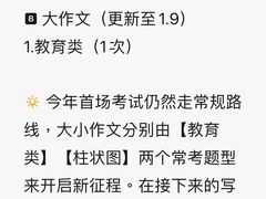 -环球雅思·托福·ALevel·OSSD·DSE·留学英语培训学校(体育西校区)