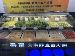 -一善菌·云南菌汤·云南菜(银泰城店)