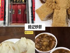 -簋街