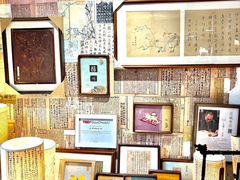 -邊城書店
