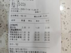 -小慧莜面村(青东店)