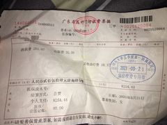 -长平老姿娘夜粥(平东一街店)