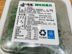 -武圣羊汤(武圣路店)