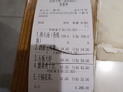 -佰家小厨·南京菜(夫子庙店)
