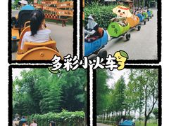 -乌村