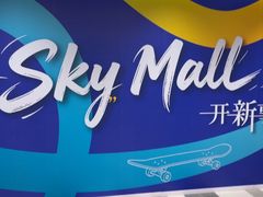-仲盛世界商城