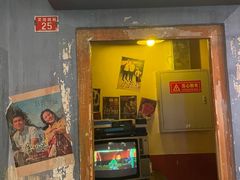 门面-和平菓局(王府井店)