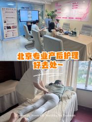 -产后帮产后修复(首城国际店)