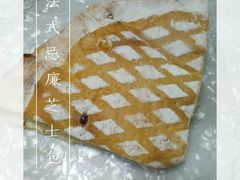 -欧式面包坊(青岛万象城店)