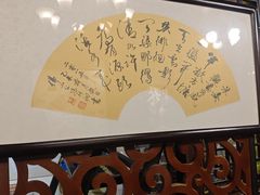 -黄祥华养生堂·炖汤·营养蒸饭(岭南天地店)