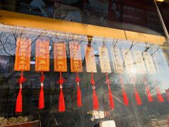 -一屉乡包子铺(夕照寺店)