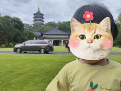 -浙江西子宾馆·瑶园咖啡厅