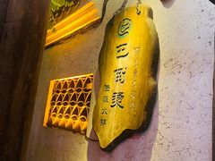 -巴倒烫陆派重庆火锅(南山店)