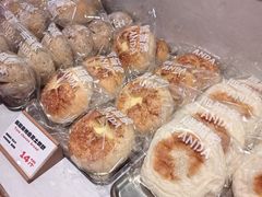 -熊猫家PANDA BAKERY(望江店)