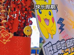 -7分甜(上海新天地广场店)