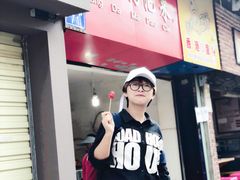 门面-杨大妈泡菜(园西路店)