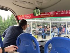 -秦始皇帝陵博物院-丽山园