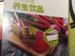 -番食园鲜食火锅(高新店)