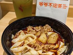 -王记生烫牛杂面馆(兰陵路店)