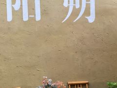 -61号餐吧(兴坪古镇漓江店)