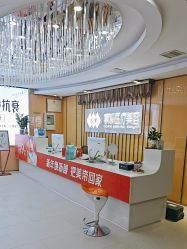 -素妍医疗美容抗衰中心