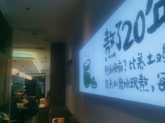 -老乡鸡(新邻天地店)