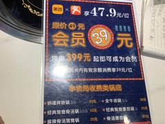 -燃尖儿自助串串火锅(新业广场店)