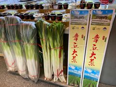 -村长家的疙瘩汤·东营菜(东营茶城店)