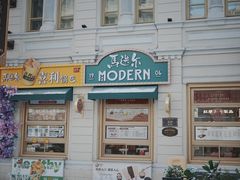 -中华巴洛克风情街