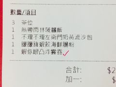-点心代表DIM SUM ICON(中环店)