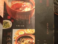 菜单-南拳十三姨·潮汕砂锅粥(世纪金源店)