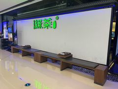 -绿茶餐厅(成都大悦城店)