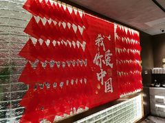 -百草滩羊清水涮羊肉·清真·宁夏盐池滩羊(莲花桥店)