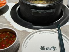 -芸山季·云南山珍菌火锅(宝能环球汇店)