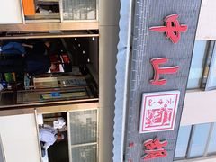 -方中山胡辣汤(正光路店)