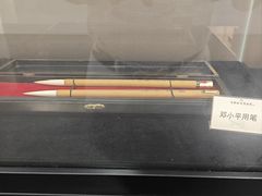 -中国湖笔博物馆(莲花庄路)
