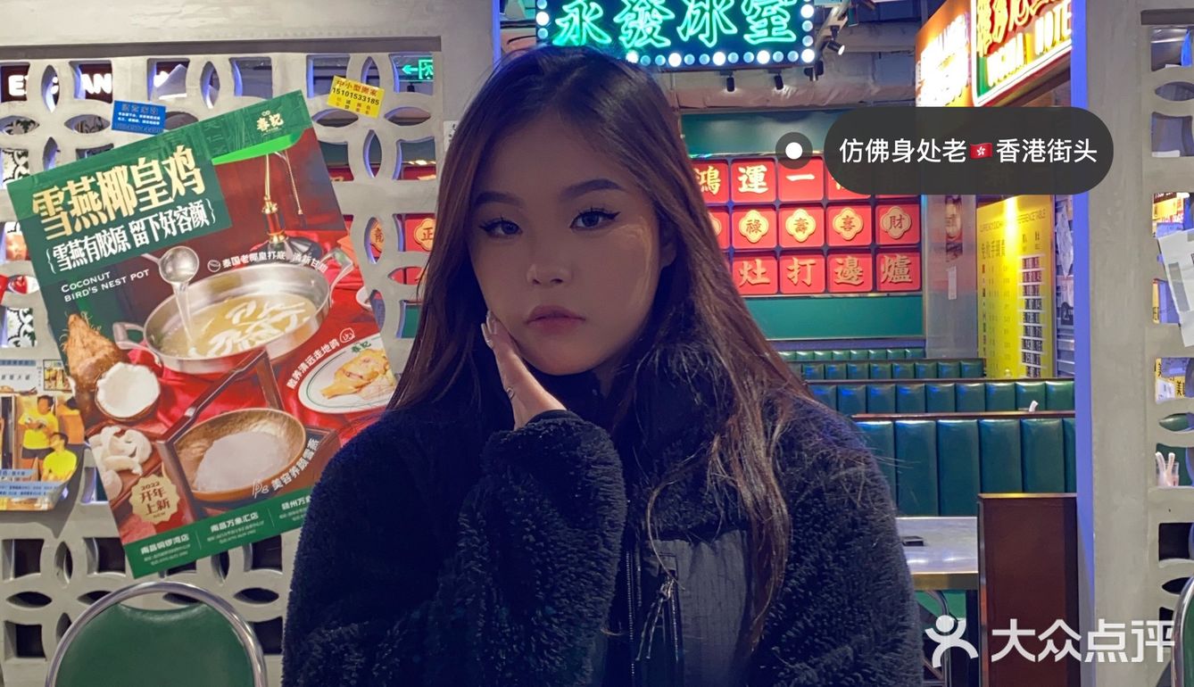 敢说是南昌最好吃港式火锅❗️可以吃的护肤品