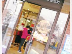 门面-味多美蛋糕(安定门店)