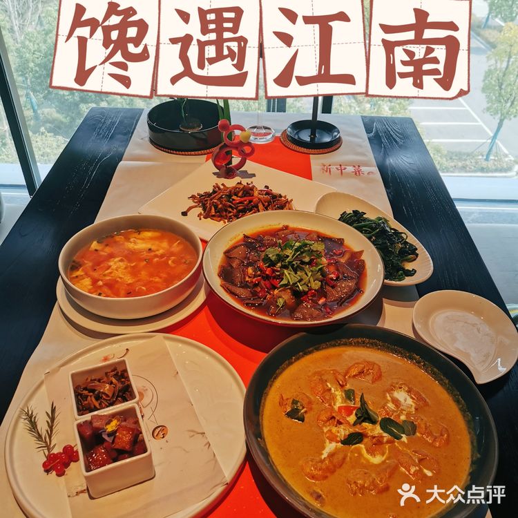 探店 | 这家开在地铁站旁的苏帮菜真是棒棒的呢[呲牙]