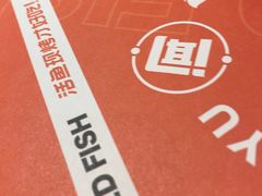 -闻溪有渔·活鱼现烤才好吃(太仓万达店)