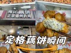 -陶记正宗德州扒鸡(科巷店)