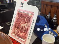-北门涮肉·炭火铜锅涮肉(什刹海店)