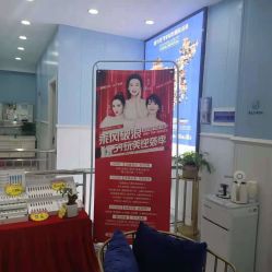 -蕾特恩专业祛痘·皮肤管理