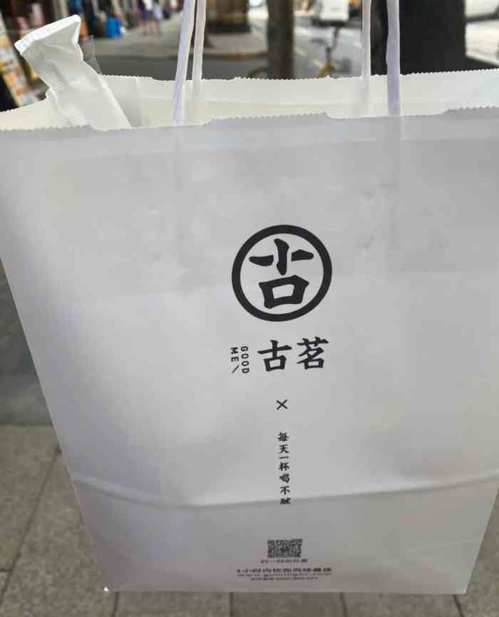 古茗(静安店)